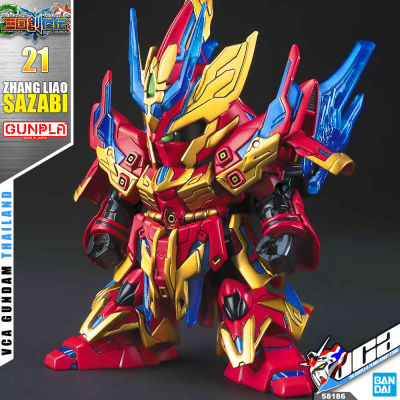 BANDAI GUNPLA GUNDAM SD SANGOKU SOKETSUDEN ZHANG LIAO SAZABI โมเดล กันดั้ม กันพลา VCA GUNDAM