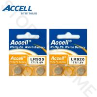 ถ่านกระดุม Accell LR920/171/1.5 V แพ็ค 4 ก้อน ของแท้พร้อมส่ง มีรับประกัน EXP.2030 ลอตผลิตใหม่ล่าสุด