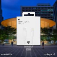 Apple Lightning USB-C  ประกันศูนย์ 1ปี ของแท้ศูนย์ ฉลากไทย