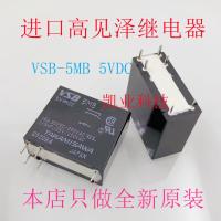 5VDC VSB-5MB ของแท้ใหม่1ชิ้น Gao Jianze รีเลย์รถยนต์ VSB5MB 16A หมุด6เม็ดรับประกัน2ปี