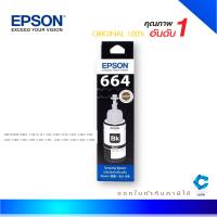 Epson 664 BK น้ำหมึกเติมแบบขวด สีดำ 70 ml ของแท้ (T664100)