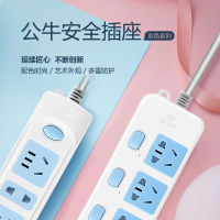 Bull Long Wire Socket Patch Board Power Strip 0 M Extension Lengthened Power Strip Patch Panel with Wire