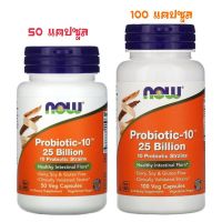 save [แท้100%] Probiotic 10 สายพันธุ์ 25 Billion พันล้านตัว probiotics นำเข้าจากอเมริกา Now ดูแลลำไส้ การขับถ่าย ผิวพรรณ ภูมิคุ้มกัน By 17Hyu 0001