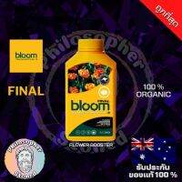 Final Bloom Yellow Bottles Organic Booster