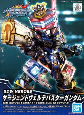 SDW Heroes Sergeant Verde Buster Gundam (SD) (Gundam Model Kits) โมเดล กันดั้ม กันพลา ฟิกเกอร์ ของเล่น ของสะสม ของขวัญ ของเล่นเด็ก ของเล่นถูกๆ