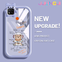 Jjlingji เคสสำหรับ Xiaomi Redmi 9C NFC POCO C31การ์ตูนน่ารักนาซ่านักบินอวกาศหมี Motif เคสกันกระแทกซิลิโคนนิ่มหนาทนต่อการตกหล่นและเคสโทรศัพท์แบบใสทนต่อการสึกหรอ