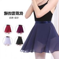 COD IOED95 Adult female dance skirt skirt ballet practice clothes one-piece chiffon apron gauze skirt chil成人女舞蹈裙半身裙芭蕾舞练功服一片式雪纺围裙纱裙儿童系带短裙hooverwang.my 6.25