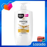 PANTENE แพนทีน โปร-วี แชมพูเดลี่มอยซ์ รีนิววัล 680 มล. [PANTENE Pantepop Pro-V, Daily Moyz Reniwal 680ml]