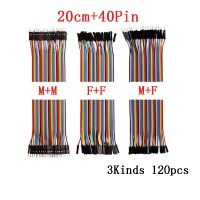 120pcs 20cm DuPont line cable male to male male to female and female to female DuPont cable jumper wire connection Breadboard