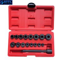 THAI Clutch Tool Kit 17pcs Universal Centring Mandrel Clutch Tool Kit Clutch Installing Tool Coupling Spine Set