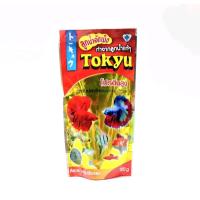 ?ของมีจำนวนจำกัด? Tokyu ลูกน้ำอัดเม็ด 100 g. (เม็ดจิ๋ว)  ปั๊มน้ำ ตู้ปลา ปั๊มลม KM11.7828?พร้อมส่ง ของอยู่ไทย?