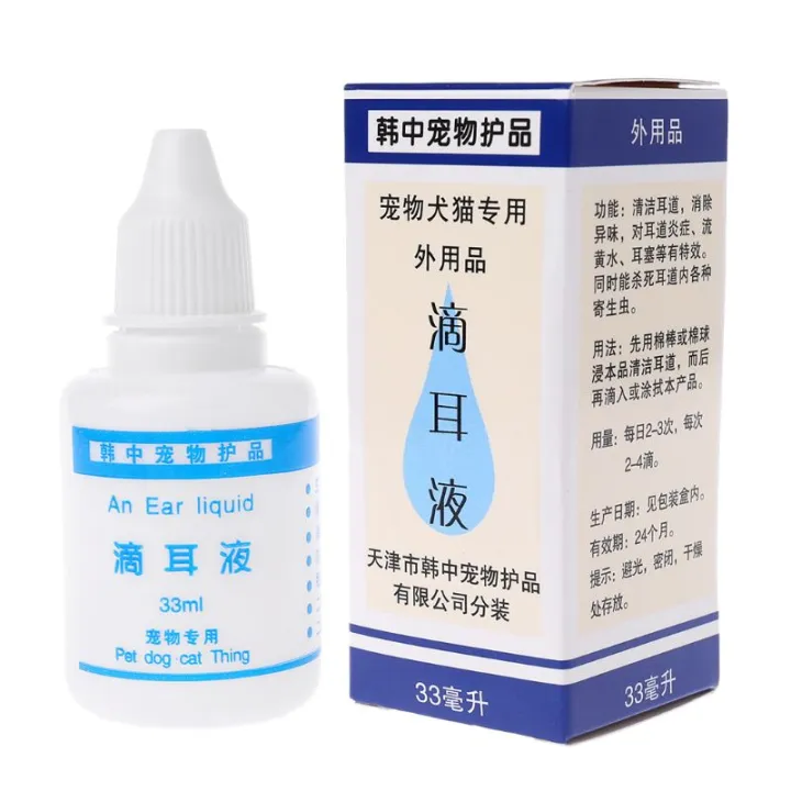 Pet Cat Ear Drops Dog Ear Inflammation AntiDog Ear Mite Medicine Wash