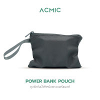 ACMIC ถุงผ้า กระเป๋าผ้าอเนกประสงค์ กันรอย กันน้ำ กันฝุ่น สำหรับแบตสำรอง Powerbank หรือโทรศัพท์