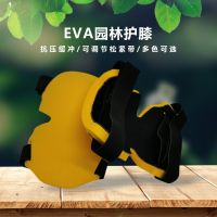 【hot】！ EVA Garden Knee Density Protection Kneeling Cushion Suitable Gardening Floor Installation Car Repair