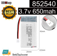 852540 Battery แบตเตอรี่โดรน 3.7V 650mah jackแบน X5C X5SW