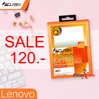 Clasio แบตเตอรี่ Lenovo S820 / A850