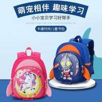 【Hot Sale】 3-6-year-old childrens schoolbag ultra-light large-capacity Altman Wangwang team dinosaur cartoon and medium-sized class bag