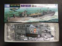 AOSHIMA 1/700 OIL SUPPLY SHIP HAYASUI (โมเดลเรือ Model DreamCraft)