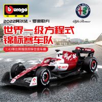 } “{》 Urago 1:43 2022อัลฟาโรเมโอ F1ทีมออร์เลน C42 #77 Vatteri Bottas #24 Zhou Guanyu ของเล่นอัลลอยสูตรโมเดลรถยนต์รูปแบบหล่อตาย