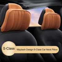 พนักพิงศีรษะ Maybach S-Class หมอนนิ่มพิเศษ,หมอนรองคอนุ่มสบายผ้านิ่มรองรับ Bantal Kursi 1ชิ้น