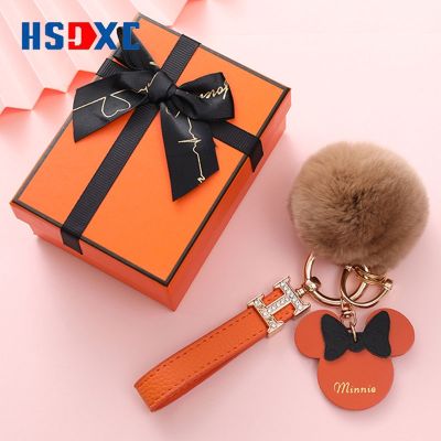 Lovely leather leather rope car key chain fashionable fur ball key chain ring pendant upscale lady birthday present