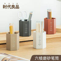 Simple modern office desop storage pen holder student desop style functional pen holder childrens creativity OU0L