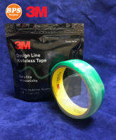 ด้ายตัดสติกเกอร์ 3M™Knifeless Tape , Trial Size, Green,หนา 3.5 มิลลเมตร  x 50 เมตร