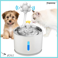 Kupanny Motion Sensor Cat Dog Water Fountain dispenser เครื่องตรวจจับอินฟราเรดอัจฉริยะ