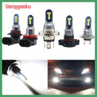 LIANGYAOKU 2ชิ้น2ชิ้น1600LM H4 H7 H11 H16 9005 6000K 10SMD รถไฟตัดหมอกหลอดไฟไฟหน้าการขับขี่ไฟเลี้ยว DRL