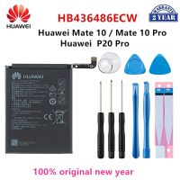 แบตเตอรี่ แท้ HUAWEI Mate 10 pro / P20 Pro / Mate10/20 HB436486ECW ความจุ 4000mAh+ เครื่องมือ