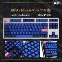 T5 คีย์แคป TAI-HAO Double Shot Backlit Blue&amp;Pink 115 ปุ่ม