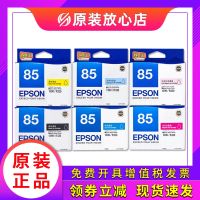 epson n T0851 T0852 black cartridge 0853 0854 r330 1390 printer cartridges