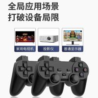 Game console 2023 new high-definition 4K wireless joystick game console with TV childrens games to play FC King of Fighters 97