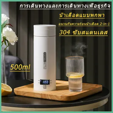 500ml Electric Kettle LCD Screen 110V 300W Water Boiler 4 Variable