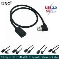 50cm USB 3.0 Male To USB 3.0 Female 90 Degree Extension Cable Adapter Extender Fast Transmission Left/Right/Up/Down Angled 30CM Wires  Leads Adapters