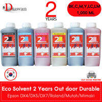 น้ำหมึก DTawan Eco Solvent Ink Korea Quality เกรด 2 ปี 1,000 ML. ให้งานพิมพ์สีสด คมชัด สวยงาม กันแดด กันน้ำ กันแสง UV สำหรับเครื่องพิมพ์ DX4,DX5,DX7,Mutoh,Mimaki,Roland