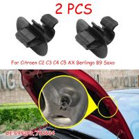 2ชิ้นตัวหนีบก้านรองรับฝากระโปรงหน้าสำหรับ Citroen C2 C3 C4 C5 Ax Berlingo B9แซ็กโซยุโรปตัวยึดการหลีกเลี่ยง