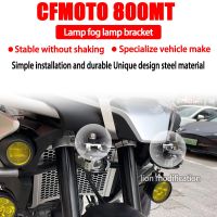 NEW Motorcycle Accessories For CFMOTO 800MT Fog lamp auxiliary support 800 mt 2021 2022