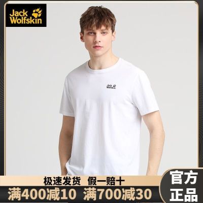 JACK WOLFSKIN Jackwolfskin Wolf Claw T-Shirt Men And Women The Same Style Spring And Summer Outdoor Round Neck Print Couple Short Sleeves 5820332