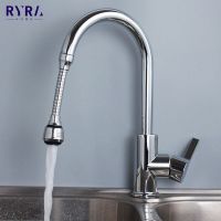 Kitchen Water Tap Bubbler Extender 360 Rotate Faucet Nozzle Aerator Water Saving Filter Spout Connector Bathroom Shower Head