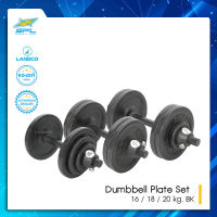 SPORTLAND ดัมเบลชุดคานสั้น SPL Dumbbell Plate Set th [3 น้ำหนัก] 16 / 18 / 20 kg. BK