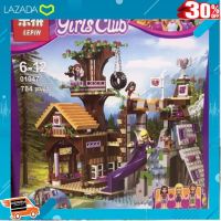 [ Gift เกมฝึกสมอง..เสริมสร้าง ] เรโก้ no 01047 Girls Friends The Adventure Camp Tree House จำนวน 784 ชิ้น ..ของขวัญ Sale!!...