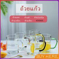 BUY Here แก้วกาแฟ โปร่งใสและทนความร้อน glass cup