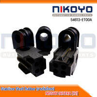 (พร้อมส่ง)ยางกันโคลงหน้า ชุด 4 NISSAN SENTRA [12] รหัสสินค้า 54613-ET00A NIKOYO RUBBER PARTS