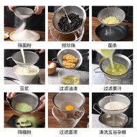 [COD] steel sieve hand-held flour filter ultra-fine leakage net sugar powder baking tool