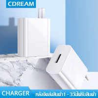 CDREAM หัวชาร์จ Quick Charger 5A 40W หัวชาร์จเร็ว หัวชาร์ทไฟ สมาร์ทชาร์จสำหรับ USB พอร์ตชาร์จไว ที่ชาร์จแบต iPhone/iPad HUAWEI P/Xiaomi/OPPO/VIVO/Samsung Android Wall Charger