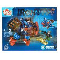 ProudNada Toys ของเล่นเด็กชุดตัวต่อเลโก้หุ่นยนต์ไอร่อน LEZI IRON ARMOR CX1100-1-4