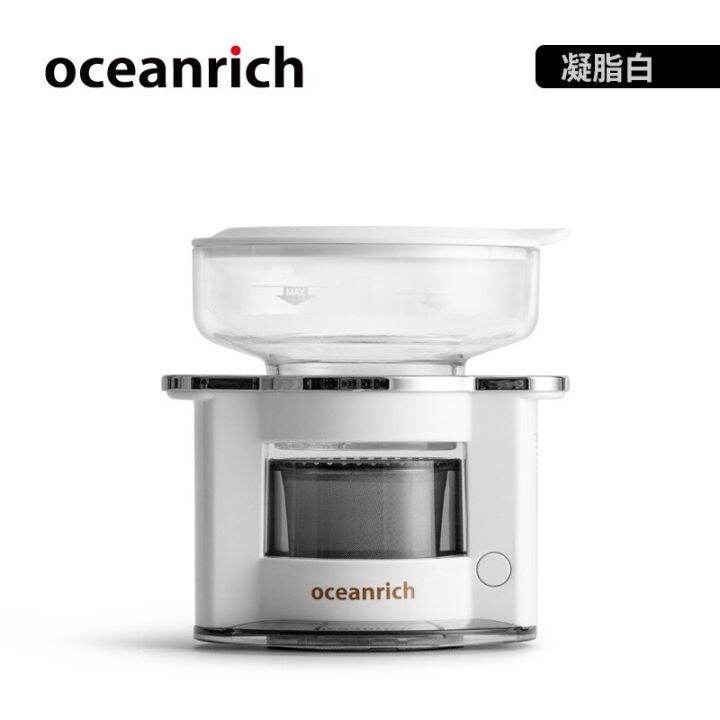 ใหม่-oceanrich-s2อัตโนมัติหยดเครื่องชงกาแฟบ้านมือชงสกัดถ้วยใช้งานง่ายสแตนเลสหม้อกาแฟเครื่อง