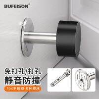 ☎✶♙  Punch-free door touch stainless steel extended stop anti-collision bathroom top rubber glass suction resistance