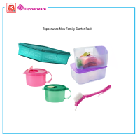 เซ็ตภาชนะบรรจุอาหาร Tupperware New Family Starter Pack